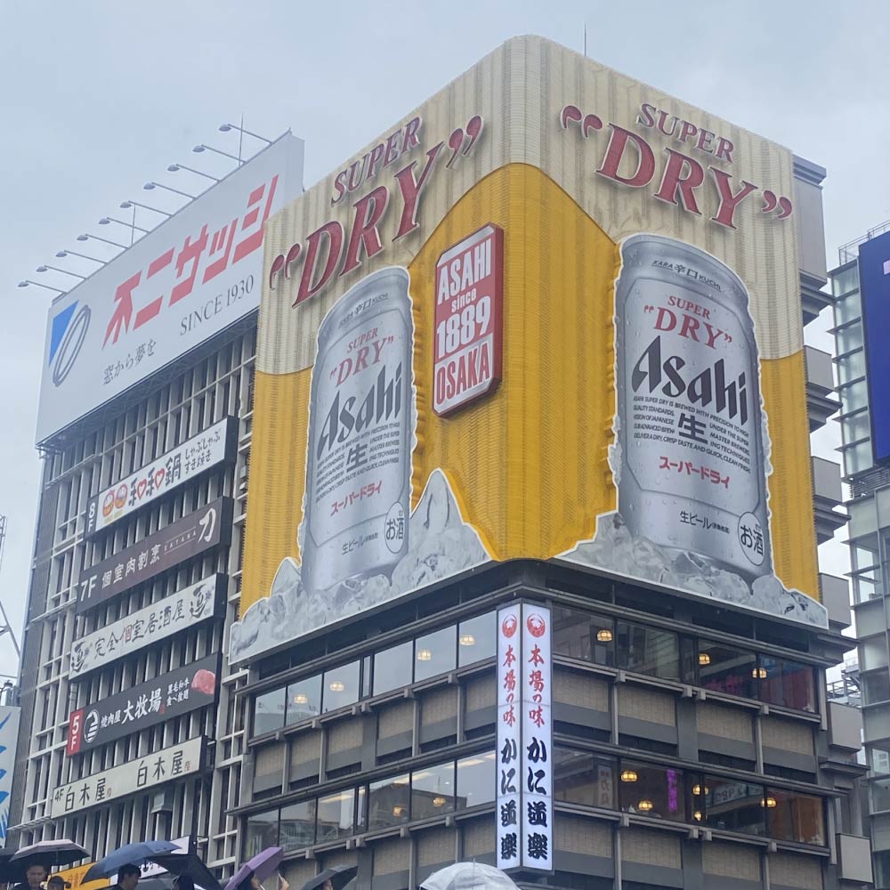 도톤보리에 있는 아사히 맥주 대형간판