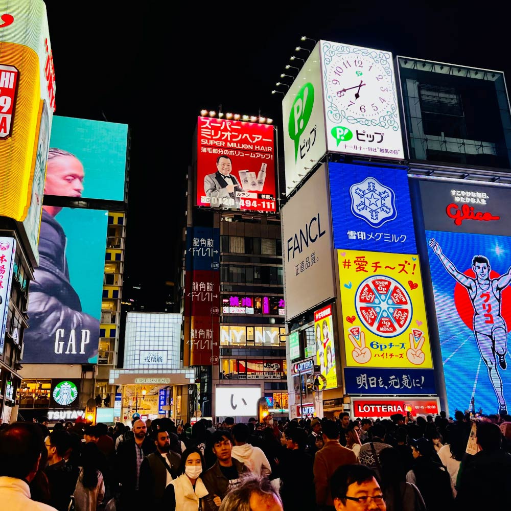 오사카 도톤보리 야경