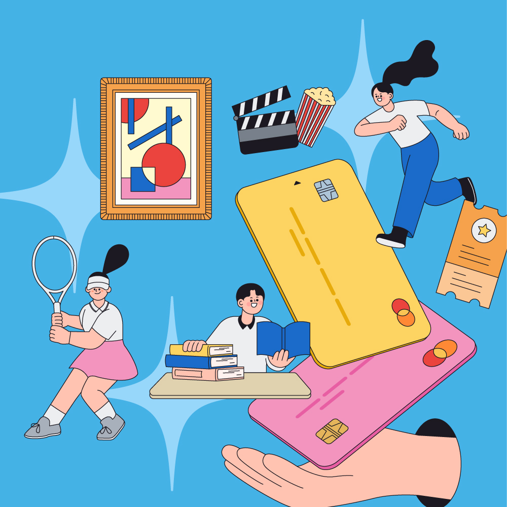 2026 청년지원 - 교육 및 문화 지원